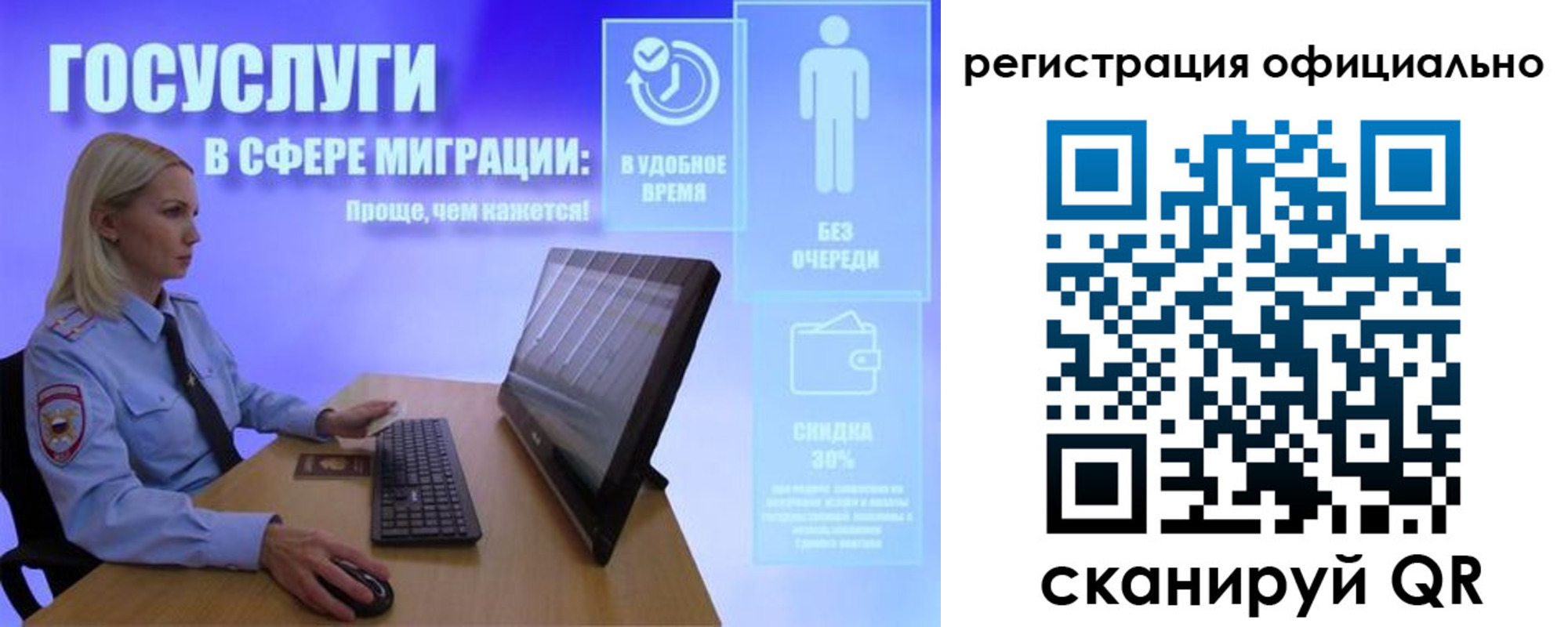 прописка поиск в Соколе