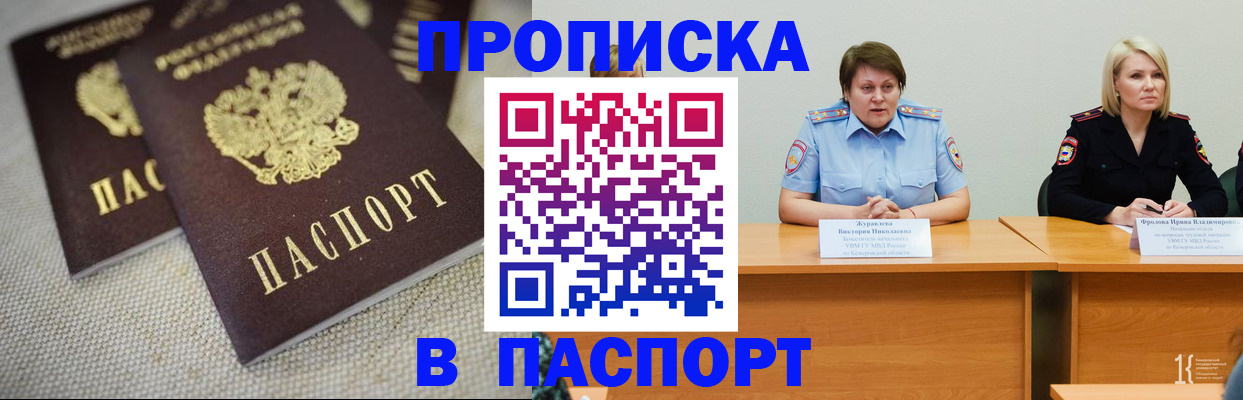 регистрация для школы в Соколе